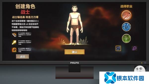 中国式网游手机版