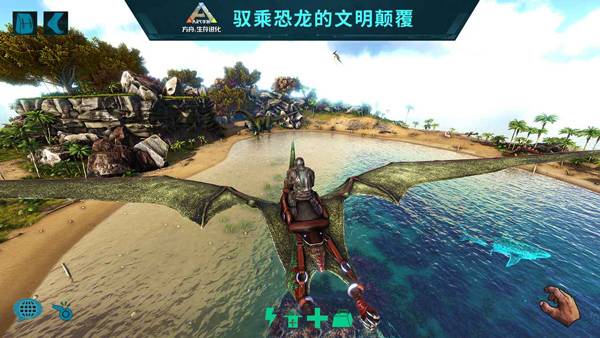 方舟生存进化重制版 v2.11.32 官方正版
