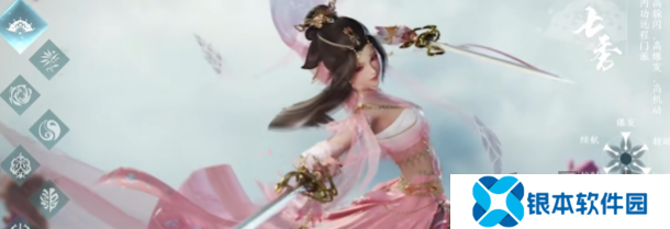 剑网3无界手游职业怎么选 剑网3无界手游职业选择技巧