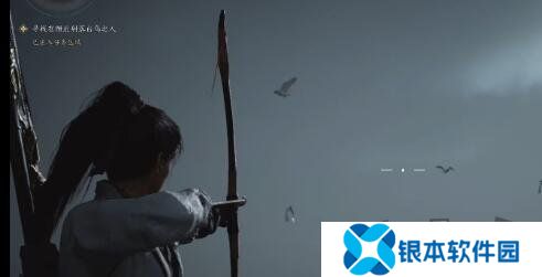 燕云十六声暗杀技能使用攻略  燕云十六声暗杀技能强度分析