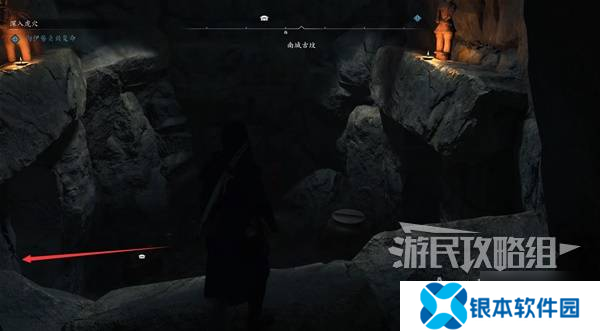 《刺客信条影》南城古坟位置与收集攻略 南城古坟在哪