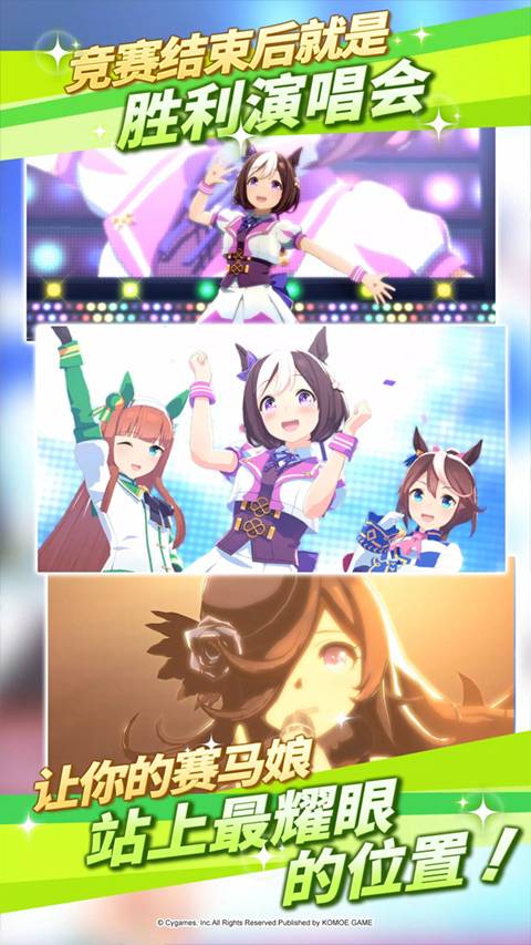 闪耀优俊少女 v1.19.31 中文版