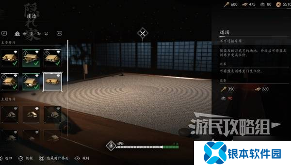 《刺客信条影》无家可归支线任务攻略 无家可归支线怎么做