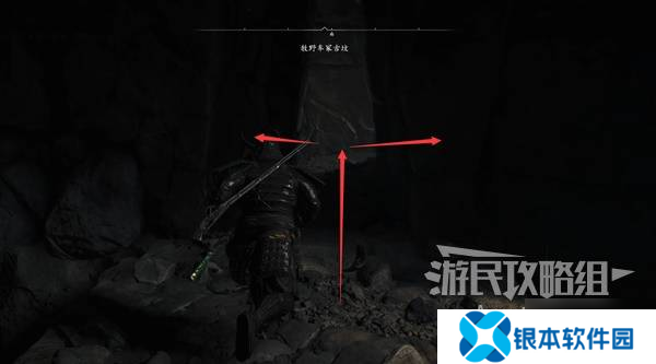 《刺客信条影》牧野车冢古坟位置与收集攻略 牧野车冢古坟在哪