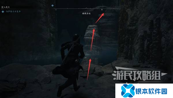 《刺客信条影》南城古坟位置与收集攻略 南城古坟在哪