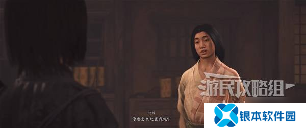 《刺客信条影》藏蝶人支线攻略 藏蝶人支线怎么做