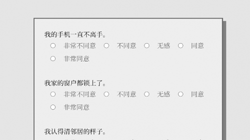 女鬼1模拟器 v1.1.1 安卓版