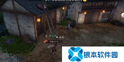 逆水寒梁上纸鸢任务如何玩 梁上纸鸢任务玩法一览
