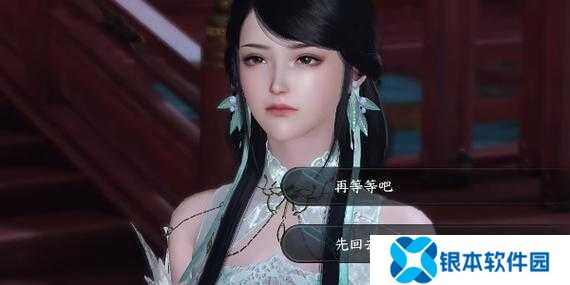 逆水寒手游欢喜尘缘任务如何完美通关？未来玩法会有哪些革命性变化？