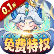 勇者大暴走