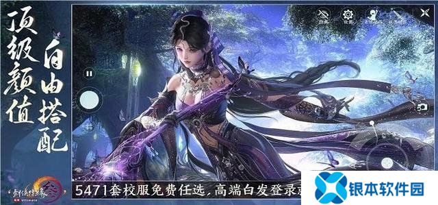 剑网3无界五毒技能有哪些 五毒门派技能分享