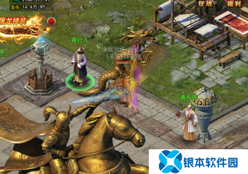 无双屠龙官方版新手攻略2
