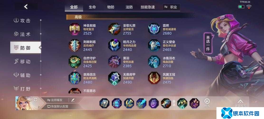 曙光英雄如何申请退款？深度解析退款流程及注意事项