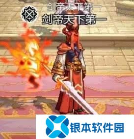 DNF手游武器强化多少是粉色 武器强化颜色分享