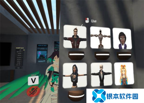 VRchat手游怎么玩5
