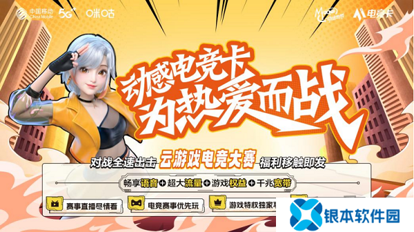 完美收官！张家界海选赛迎来碰友狂欢