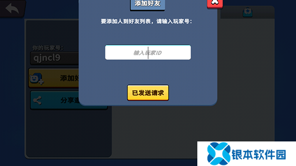 动物派对手游