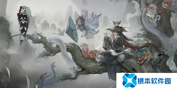 鬼谷八荒悟性和幸运最高多少-鬼谷八荒悟性和幸运上限介绍
