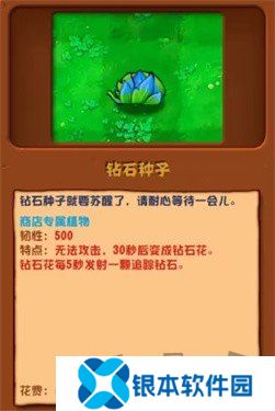 植物大战僵尸杂交版v2.1更新了什么 潜艇伟伟迷植物大战僵尸杂交版更新内容