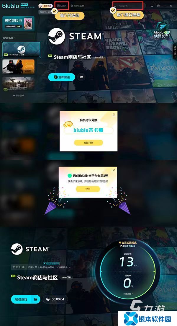 钢铁之种发售价格是多少 钢铁之种游戏发售平台是哪个