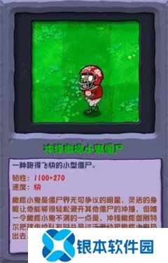 植物大战僵尸杂交版v2.1更新了什么 潜艇伟伟迷植物大战僵尸杂交版更新内容