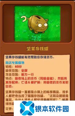 植物大战僵尸杂交版v2.1更新了什么 潜艇伟伟迷植物大战僵尸杂交版更新内容