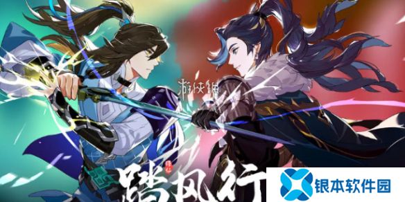 踏风行氪金怎么玩-踏风行氪金攻略