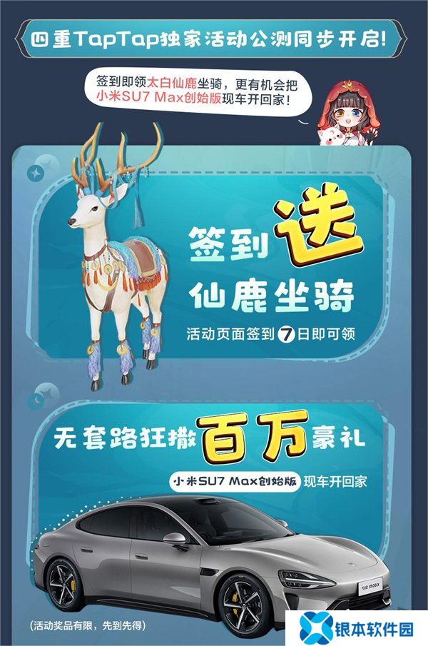 大美江湖欢迎回家！《剑网3无界》现已震撼公测上线