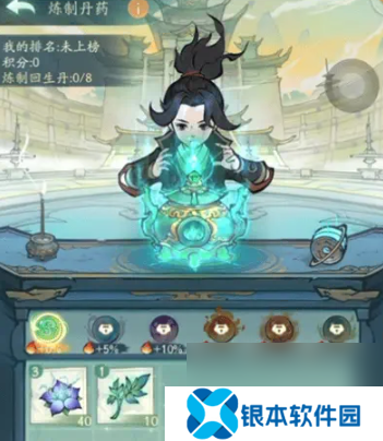 寻道大千炼药大会药师对决活动玩法介绍
