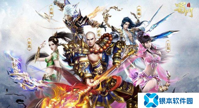 蜀门手游新区开服表2023 蜀门手游新区开服时间表