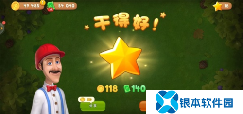 Gardenscapes8