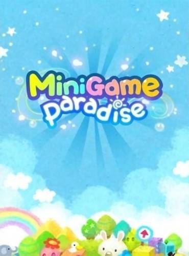 迷你游戏乐园 v12.0.0 免费版
