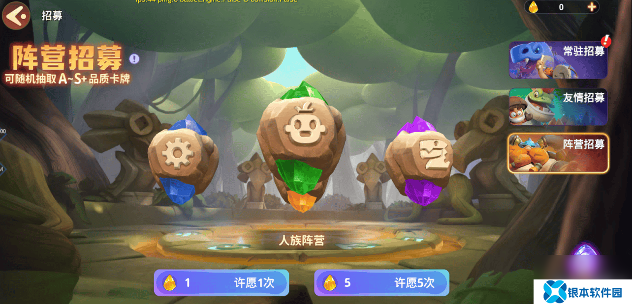 石器争霸公测开服活动情报是那样 威利玩法攻略