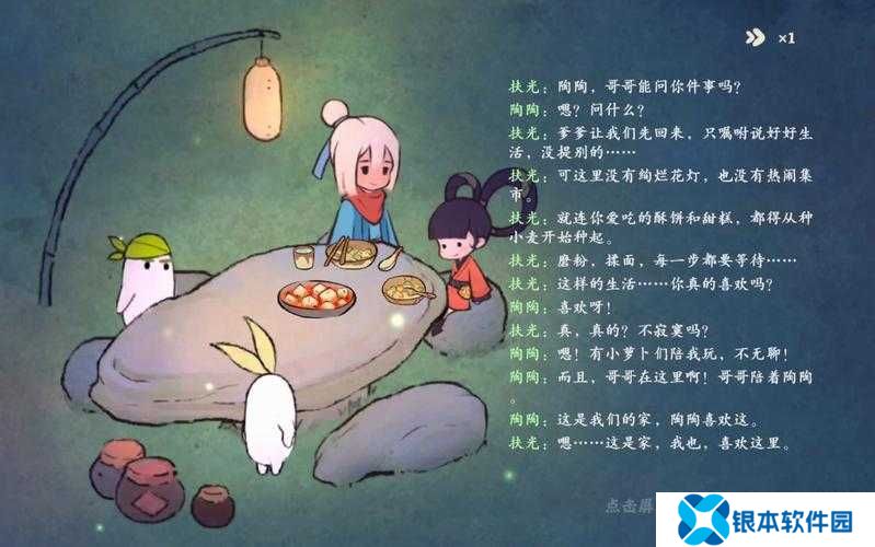 探秘桃源深处，萝萝山占卜壁纸究竟隐藏着怎样的奇幻之旅？