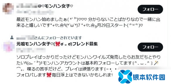 “怪猎女子”战斗力爆表 打破“公主猎人”刻板印象？