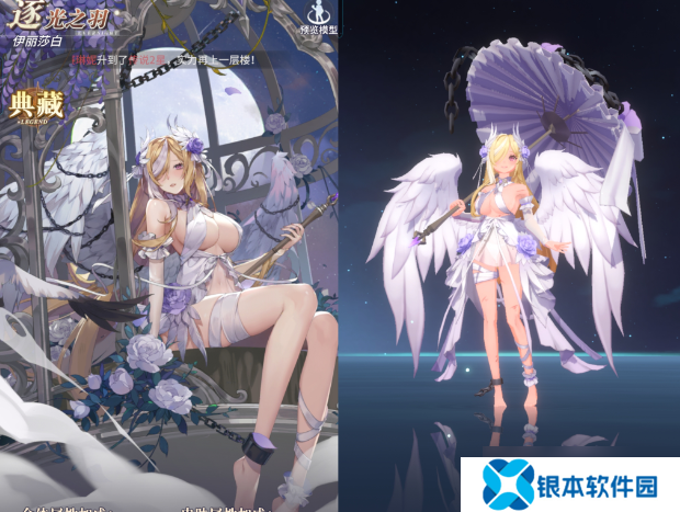永夜降临【活动攻略】深海秘宝:活动保姆级攻略