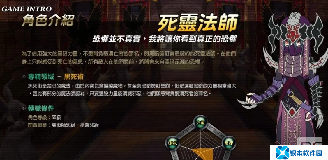 暗黑2重制版哪个职业玩的爽 暗黑2重制版职业推荐