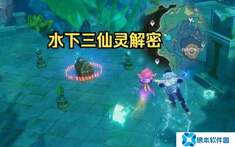 如何在原神枫丹中完美跳水？深度解析技巧，助你畅游神秘水下世界！