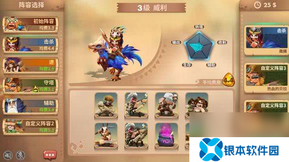 石器争霸公测开服活动情报是那样 威利玩法攻略