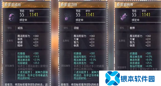 晶核魔术师技能如何搭配 魔术师技能搭配推荐
