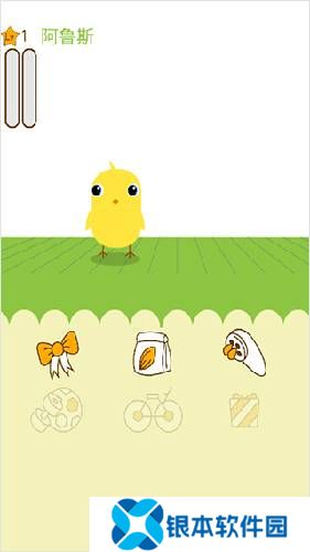 CanYourPet新手攻略2