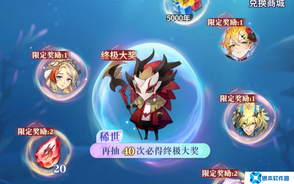 永夜降临【活动攻略】深海秘宝:活动保姆级攻略