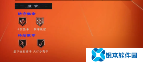 nba2k手游街头模式3号位球员选择推荐