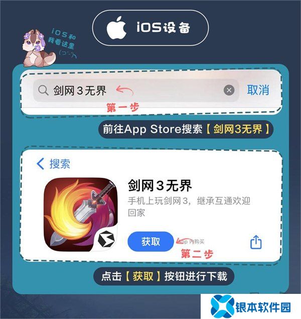 大美江湖欢迎回家！《剑网3无界》现已震撼公测上线