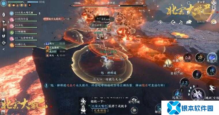 逆水寒手游碧血鸣杀成就究竟如何获取？深度解析来揭秘！