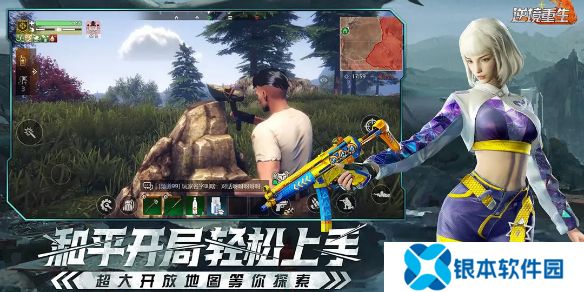 逆境重生新手怎么玩-逆境重生新手攻略