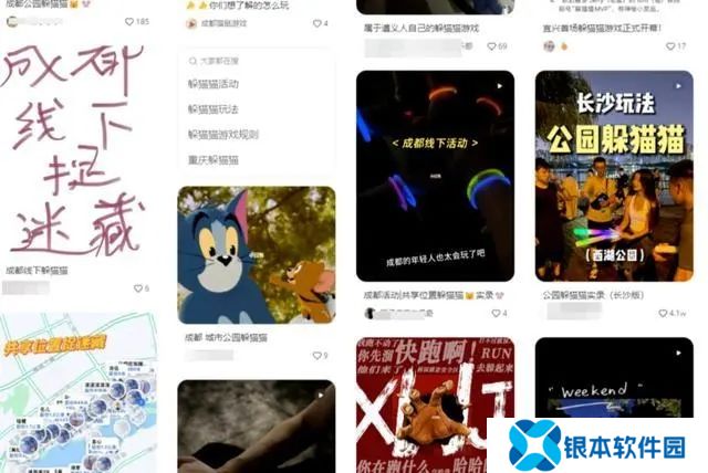 共享位置躲猫猫游戏怎么玩?户外躲猫猫游戏规则介绍