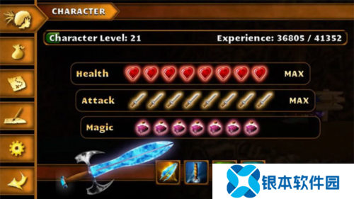 Swordigo汉化版5