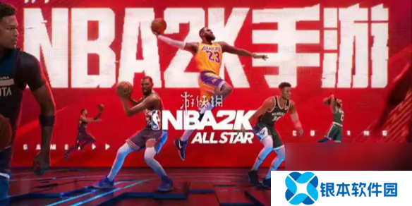 nba2k手游街头模式3号位球员选择推荐