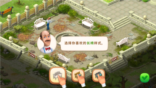 gardenscapes v8.0.2 官方正版